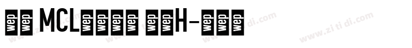 正文 MCL株式会社 雅黑H字体转换